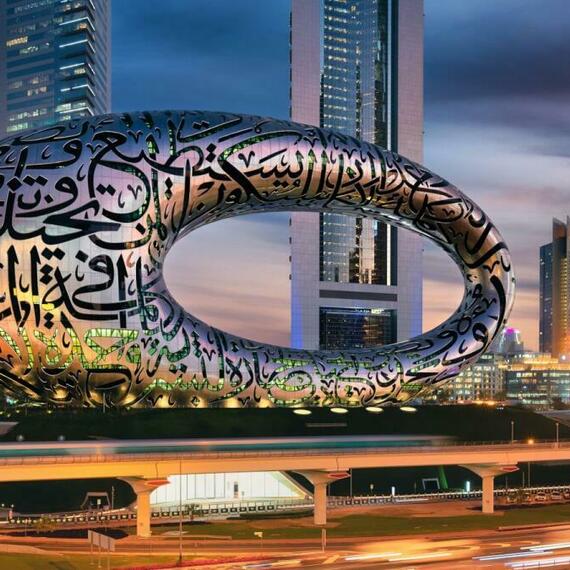 Museum of The Future Dubai Experience